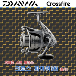 [다이와]크로스파이어 3BI-자이로 스핀 밸런스 