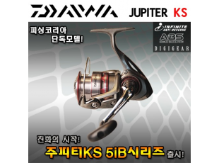 [다이와]주피터 KS 5볼 